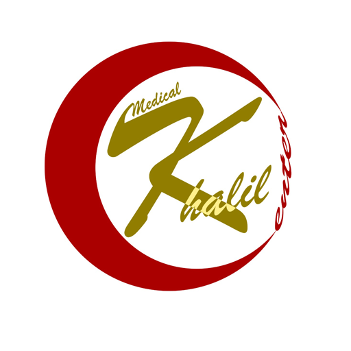 مجمع الخليل الطبي مجمع الخليل الطبي