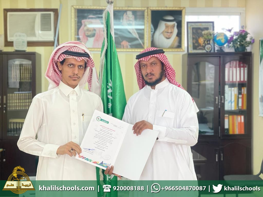 المرحلة الثانوية